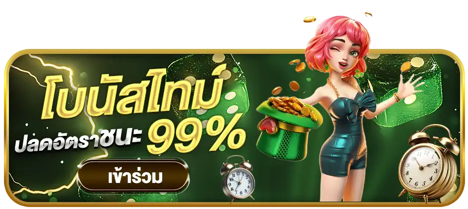 แบนเนอร์ 1