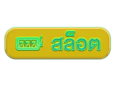 แบนเนอร์ 3