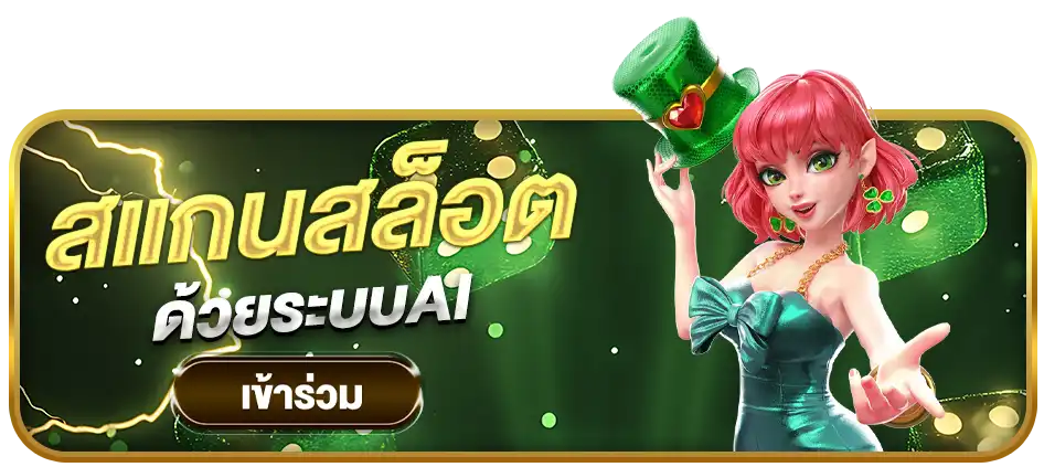 แบนเนอร์ 4