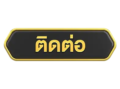 แบนเนอร์ 8
